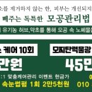 신동-46 이미지