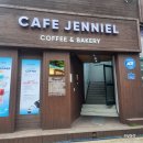강릉 주문진 오션뷰 카페 제니엘 솔직한 내돈내산 후기