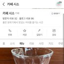 행복노래주점 이미지