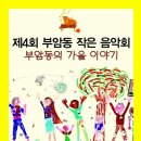 하늘꿈약국 이미지