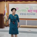 부평3동주민센터 이미지