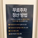 애슐리퀸스 퀸즈뉴코아일산점 내돈내산후기 마두역맛집