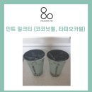 팔공티 성신여대점