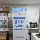 꼼지락 공예시간 이미지