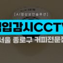 매머드익스프레스익선동점 이미지