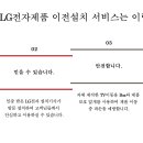 (주)엘엑스판토스 이미지