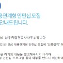 우디 건축사사무소 이미지