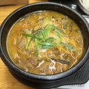 강남흑염소전문점 | [바오로흑염소선릉점] 선릉역맛집에서 즐기는 강남가족모임 최고의 메뉴 흑염소 후기