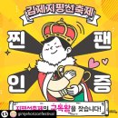 김제상회 이미지