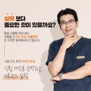 탄탄치과기공소 이미지