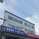 21세기공업사 이미지