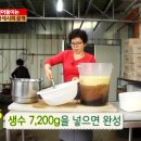 수정갈비 이미지