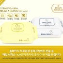 베이비프라자 이미지