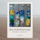 석관청소년센터