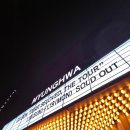 내안의노래라이브 | 2026 기비온 내한 DEAR BELOVED THE TOUR 첫콘 공연후기 명화라이브홀