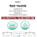금산인삼약초직거래조합