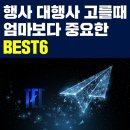 티앤이씨 이미지