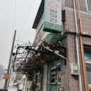 대지떡방앗간 이미지