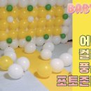하늘별어린이집 이미지
