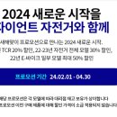 가좌엠티비 이미지