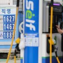 대로주유소 이미지