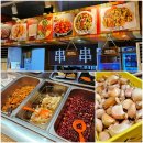충주 신연수동맛집 미친양꼬치 양꼬치 후기