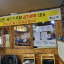 송하원 이미지
