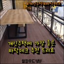 개인주택 이미지