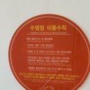 풀빌라케럿 | 겨울여행 내돈내산 / 태안 갈음이해수욕장 숙소 BEST｜연말 커플여행에 딱인 태안 풀빌라케럿 B동 후기