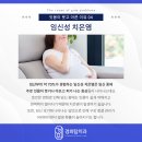 경희탑치과의원 이미지