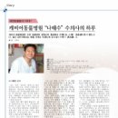 캐비어동물병원 이미지