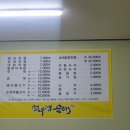 선우경순대 이미지