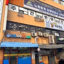 노원중계요양보호사교육원 이미지