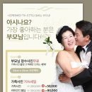 패.완.요 이미지