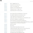 (주)라이트팜텍 이미지
