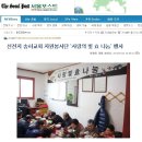 송하경로당 이미지