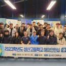 성산고등학교 이미지