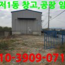 신아공인중개사사무소 이미지