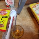 웅이네오돌뼈닭발도 이미지