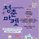 만두마켓