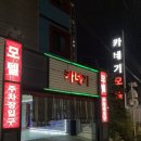 카네기 모텔 이미지