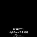 퍼펙트 엔터테인먼트