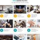 대구스타비앤비 이미지