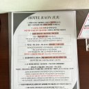 제주 서쪽 호텔라온제주 코너디럭스룸 가든뷰
