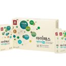 아이패스 이미지