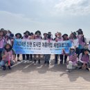 비단조개체험 네이버블로그