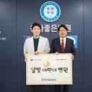 검단조은아이365병원 천지일보