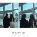 더원브릿지 | 9월일기