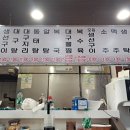 신선식당 이미지