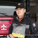 화순소방서(능주119안전센터)